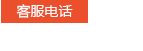 一分赛车联系